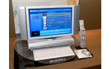 VALUESTAR S。地デジの視聴もMedia Centerのインターフェイスに統合されているの画像