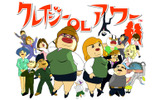 「クレイジーOLアワー」 (c) 2006 Bean Podの画像