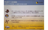 Windows Vistaへの以降で考慮すべき事実。時間とコストが膨大にかかることが予測されるの画像