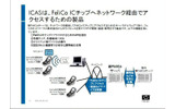 ICASの画像