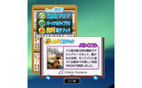 Windows Vista対応のFlibガジェットの画像