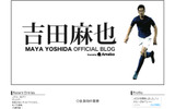 【ロンドンオリンピック】日本男子サッカー3位決定戦へ、吉田麻也ブログで「今日は死ぬほど悔しがる」