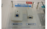 光コンセント。こういうコンセントがホームセンターで普通に買える時代がくる（？）の画像