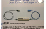 40Gbps光伝送を支える光変調モジュール。デジタル信号を光信号に変換するの画像