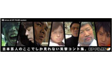 吉本興業の芸人が出演するクールな“笑撃”コントショートフィルム「EP FILMS」の新作「変能」を、casTYが26日に公開した。奇妙にリアル、でもどこかおかしい金貸しの情感を怪演している。の画像