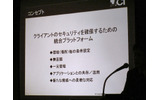 「CentraPolicy」のコンセプトの画像