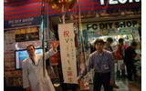 T-ZONEでのくす玉割りの画像