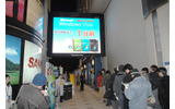 横浜駅前のヨドバシカメラマルチメディア横浜の画像