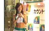 ツクモなんば店で開催されたカウントダウンイベント。VistaガールとしてYuko Sakaiさんが登場！の画像