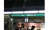 ツクモなんば店のカウントダウンは午前0時と同時にクラッカーでお祝いの画像