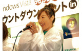 　29日から30日まで、各地でWindows Vistaの発売イベントが開催された。ここでは、東京の秋葉原と、ビックカメラ有楽町店の模様を写真でお伝えする。の画像