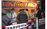 　29日から30日まで、各地でWindows Vistaの発売イベントが開催された。ここでは、東京の秋葉原と、ビックカメラ有楽町店の模様を写真でお伝えする。の画像