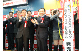 　29日から30日まで、各地でWindows Vistaの発売イベントが開催された。ここでは、東京の秋葉原と、ビックカメラ有楽町店の模様を写真でお伝えする。の画像