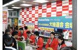 　29日から30日まで、各地でWindows Vistaの発売イベントが開催された。ここでは、東京の秋葉原と、ビックカメラ有楽町店の模様を写真でお伝えする。の画像