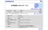 初めてケータイを購入したのは1993年6月。ツーカーは、簡単な料金プラン、思い切った割引などがあり気に入っていたが、2008年3月をもってサービスが終了される。ほぼ受信専用となっていることもあり、「ホワイトプラン」にMNPを使って移転することにした。の画像