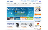 NEC Directの画像