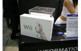 アラクサラネットワークス:Wii(4名)抽選会は3時40分の1日1回。最終日は2時と3時40分の2回の画像