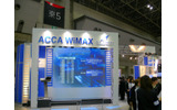 同社のWiMAXへの取り組みを、さまざまな形で紹介するアッカのブースの画像