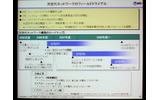 NTTの考えるNGNロードマップ。2007年末以降にサービス開始。2008年度には携帯電話とのシームレスな接続、そして2010年には、3,000万ユーザー（現状6,000万固定電話ユーザーの半分）を光化したいとの画像