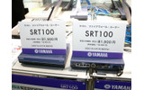 新型ファイアウォール・ルーター「SRT100」。オプションで同製品を2台収容可能な1Uの19インチラックマウントキットも用意されるの画像