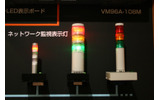一般的な3色の表示灯。できれば赤く点灯してほしくないがの画像