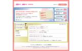 　3月18日、首都圏の鉄道やバスのほとんどで非接触型ICカード乗車券「PASMO」の運用が開始される。特に注目されるのは、登録したクレジットカードから自動入金する「PASMOオートチャージ」機能。クレジットカードを使うということは、ポイント獲得チャンスの増加を意味する。の画像