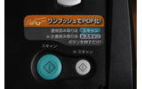 　オフィスにおける大量の紙資料をデータ化するのに役立つのがスキャナとOCRソフト。ところが、スキャナは設置スペースをとるし、スキャン自体に意外と時間がかかる。「ScanSnap S510」は、そんなスキャナのデメリットを大幅に改善し、進化したモデルだ。の画像