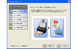 　オフィスにおける大量の紙資料をデータ化するのに役立つのがスキャナとOCRソフト。ところが、スキャナは設置スペースをとるし、スキャン自体に意外と時間がかかる。「ScanSnap S510」は、そんなスキャナのデメリットを大幅に改善し、進化したモデルだ。の画像