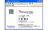 　オフィスにおける大量の紙資料をデータ化するのに役立つのがスキャナとOCRソフト。ところが、スキャナは設置スペースをとるし、スキャン自体に意外と時間がかかる。「ScanSnap S510」は、そんなスキャナのデメリットを大幅に改善し、進化したモデルだ。の画像