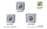 発表された3モデルの画像
