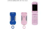 SoftBank 812Tの画像