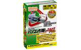 ファイナルパソコン引越し2007 PROの画像