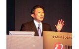 トレンドマイクロ日本代表の大三川彰彦氏の画像