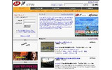 　デジタル・アドバタイジング・コンソーシアムは20日、複数の動画投稿サイトを利用したバイラルCMネットワーク「kuchi-CoMa（クチコマ）」を開始したの画像