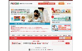 　デジタル・アドバタイジング・コンソーシアムは20日、複数の動画投稿サイトを利用したバイラルCMネットワーク「kuchi-CoMa（クチコマ）」を開始したの画像
