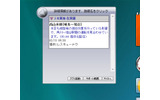 詳細情報表示画面の画像