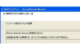 「bモバイル」を試す（前編） 〜高速化が実感できた「b-384」の画像