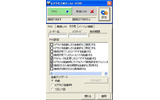 「bモバイル」を試す(後編) 〜ローミングを意識させない無線LAN接続サービスの画像
