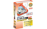 ファイナルハードディスク診断2007 PROのパッケージの画像