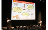 Smart Pitについて、会場と一緒に学んでいく愛川さん。「便利!」「早い!」「簡単!」「安心!」というポイントも復唱 ※ クリックで拡大の画像