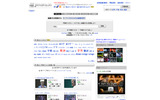 ニコニコ動画の一時休止で、アクセス数が増えた「字幕.in」の画像