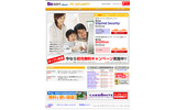 　BBソフトサービスは1日、同社が運営するソフトウェアサービスポータルサイト「BBソフトダイレクト」において、個人ユーザー向けのセキュリティサービス「BBソフトダイレクト PCセキュリティ」を開始した。の画像