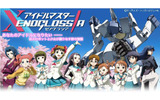 アイドルマスター XENOGLOSSIAの画像