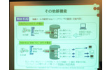 Web EUQにより、各ユーザーが隔離メールを確認できるの画像