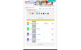 「コミケWebカタログ」の画像