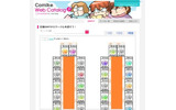 「コミケWebカタログ」の画像