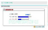 【スピード速報】はhttp://speed.rbbtoday.com/の1週間分の計測データをもとに各種の統計データを速報でお伝えする。このサイトはIXに計測専用サーバを置き、月間計測数は40万を超え、統計データとしても十分な精度と信頼性を持っている。の画像