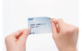 ISO/IEC14443 Type A準拠の非接触ICカード。1枚50円ほどのコストでポイントカードなど応用が広がるの画像