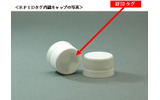 　東洋製罐と日本電気（NEC）は6日、ペットボトル容器用のRFIDタグ（ICタグ）内蔵キャップを世界で初めて開発したと発表した。の画像