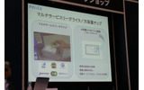 今後はマルチリーダ／ライタに高速大容量化の画像